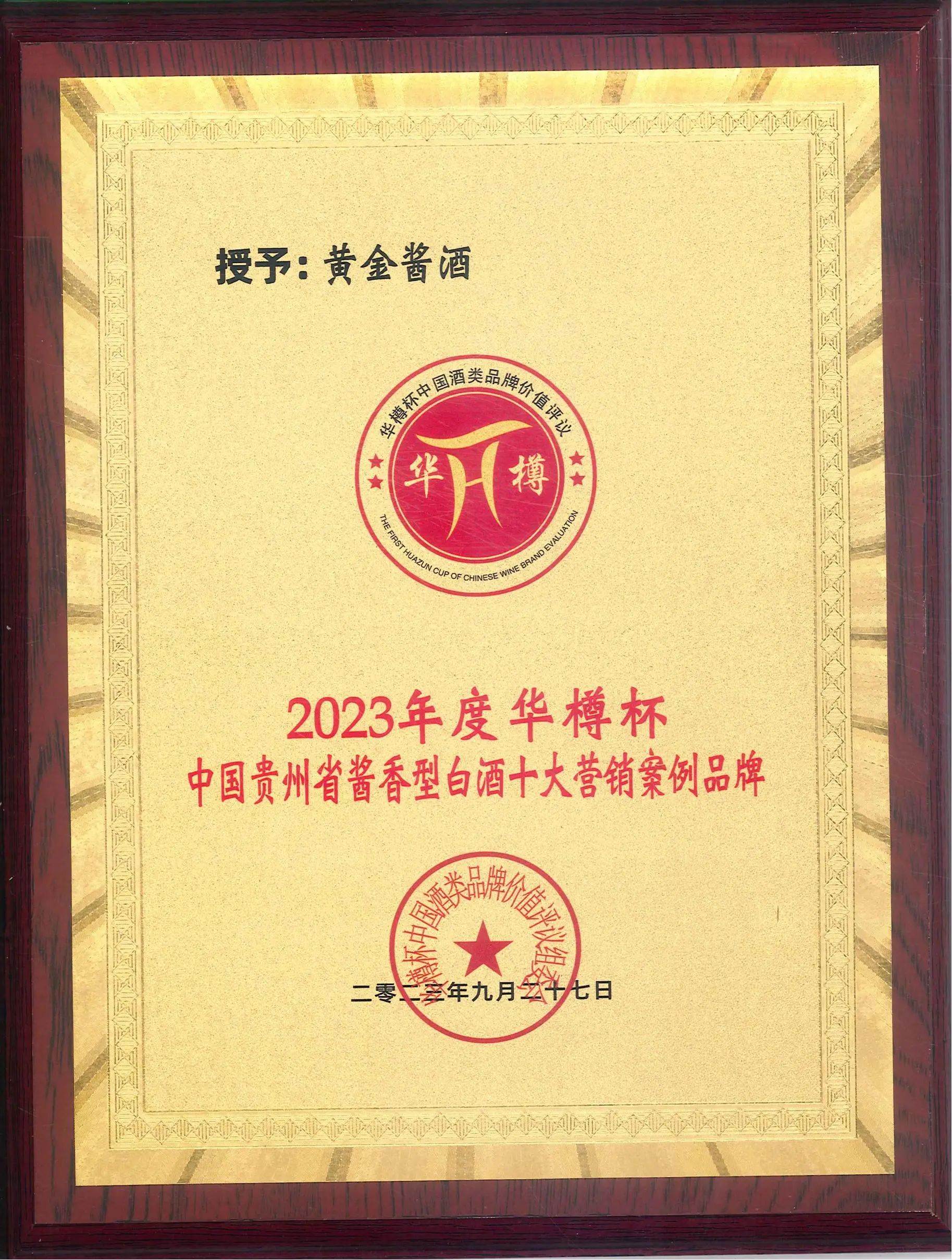 微信圖片_20231010172610.jpg 微信圖片_20231010172610.jpg